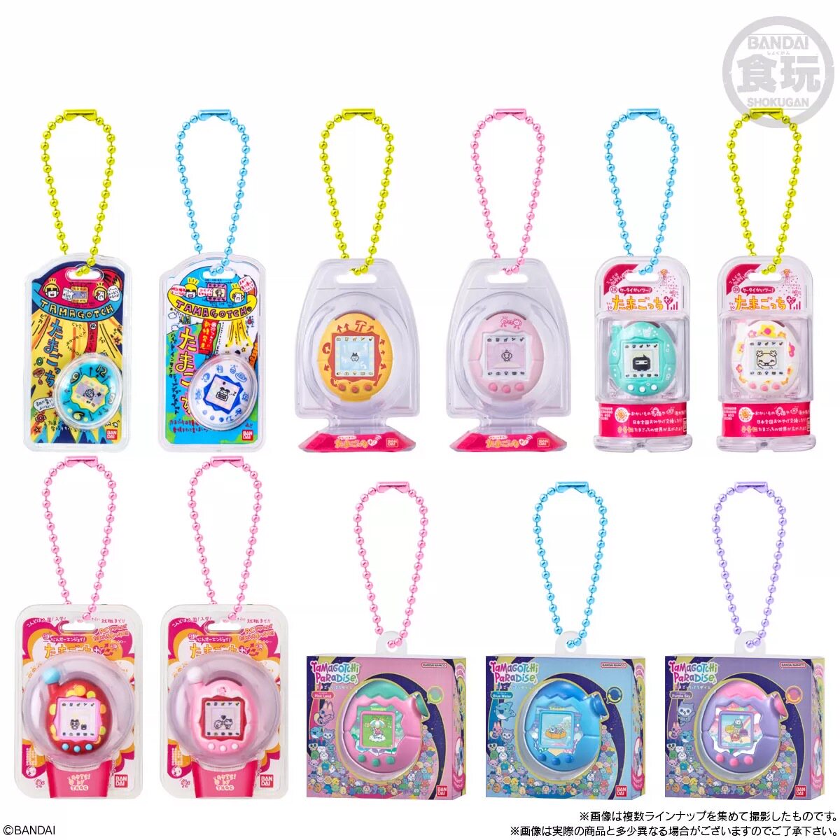 ของเล่นแท้จาก Bandai โชกุกัน จ - Bandai Model Tamagotchi บทวิจารณ์และราคา