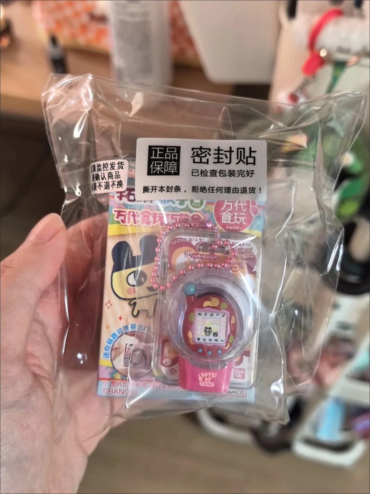 ของเล่นแท้จาก Bandai โชกุกัน จ - Bandai Model Tamagotchi บทวิจารณ์และราคา